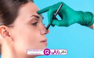 آیا جراحی بینی سخت است؟